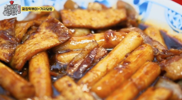 [저녁메뉴추천] '현지에서 먹힐까' 이연복 레시피 모음 6, "가지덮밥+짜장떡볶이+동파육…" 집들이음식 집에서 간단히 만드는 법