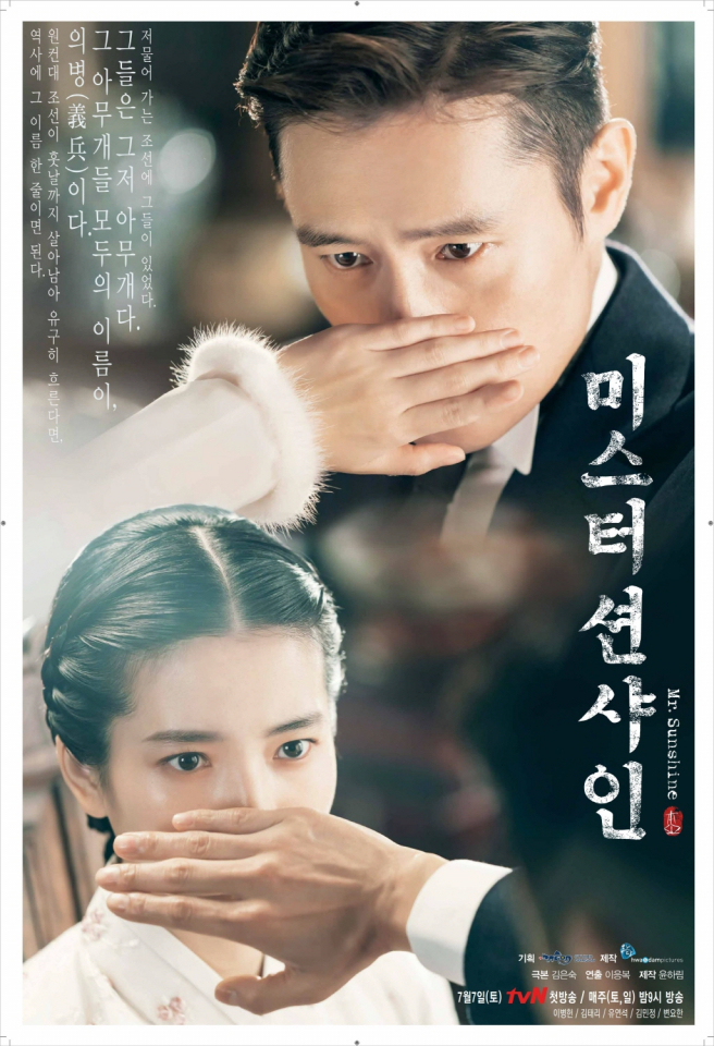 [충남 가볼 만한 곳] 드라마 '미스터 션샤인', '라이프 온 마스' 촬영지로 가을 여행 떠나보자!