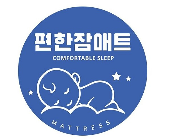 '편한잠매트' 라돈과 전자파를 안전하게 차단해주는 온수매트