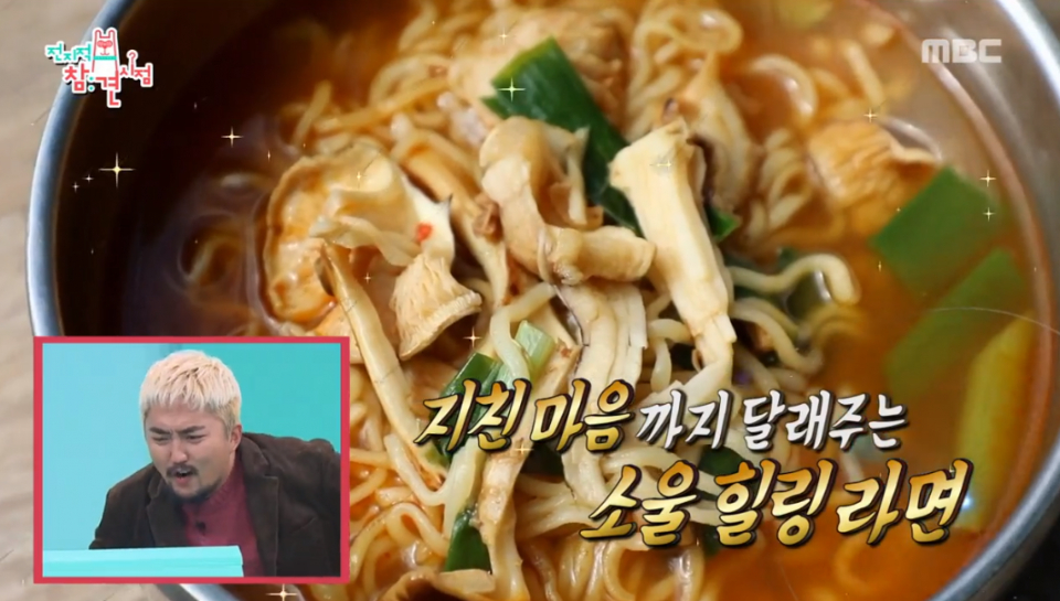 [이영자맛집리스트]이영자 소백산 송이버섯 효능 뭐길래…휴게소 맛집도 잊은 영자투어 단양 맛집