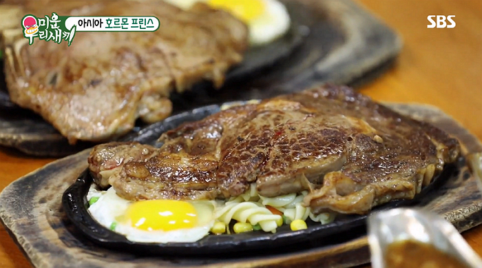 '미우새' 김종국 대만 스테이크 맛집은 어디? 홍대+인천+의정부 '스테이크 무한리필 맛집' 위치, 가격 정보까지
