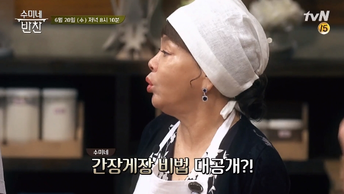 '김수미 간장게장' 비법 대공개, 간장게장재료가 궁금해