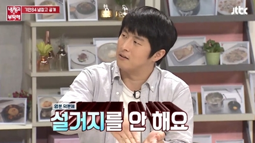 [▣오늘의TV]냉장고를 부탁해 성규,샘오취리, 기안84까지...'최악의 냉장고'는 누구?