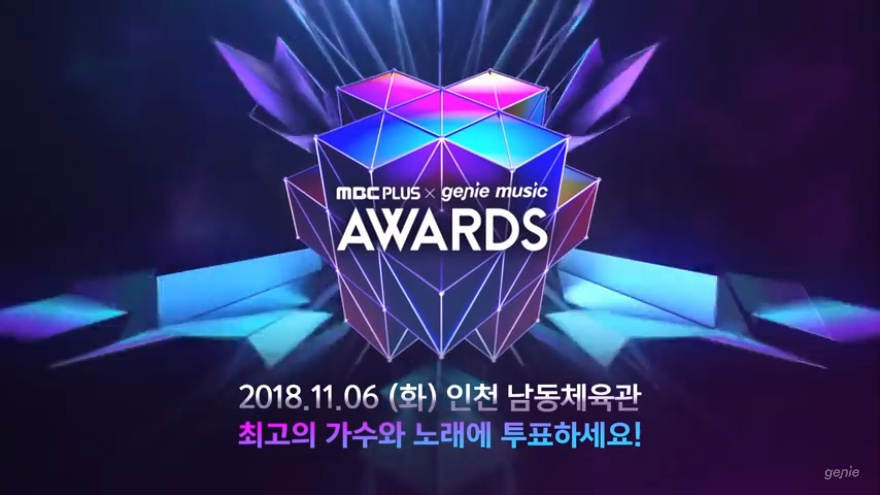 [2018 MGA] 2018 지니뮤직어워드 라인업·방송 시간·투표 결과는?… "가요계 별들의 전쟁 열린다"