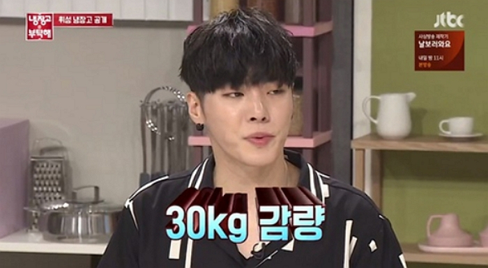 [단기다이어트식단] "2달만에 30kg 감량 성공" 휘성 다이어트 비결? 1일1식 다이어트 방법, 13일 다이어트 비법 공개