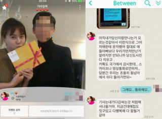 송종국·박잎선 이혼 사유 '내연남·내연녀' 재조명…현재 축구 ...