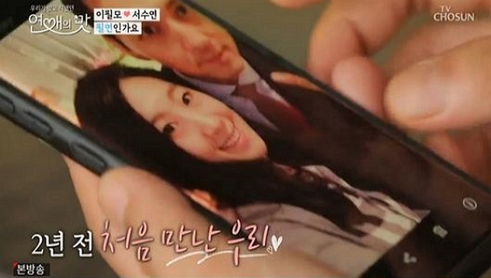 '연애의맛' 이필모♥서수연, 사실 첫만남은 2년 전 드라마 녹화장에서…그리고 2년 후 결혼엔딩 '운명적'