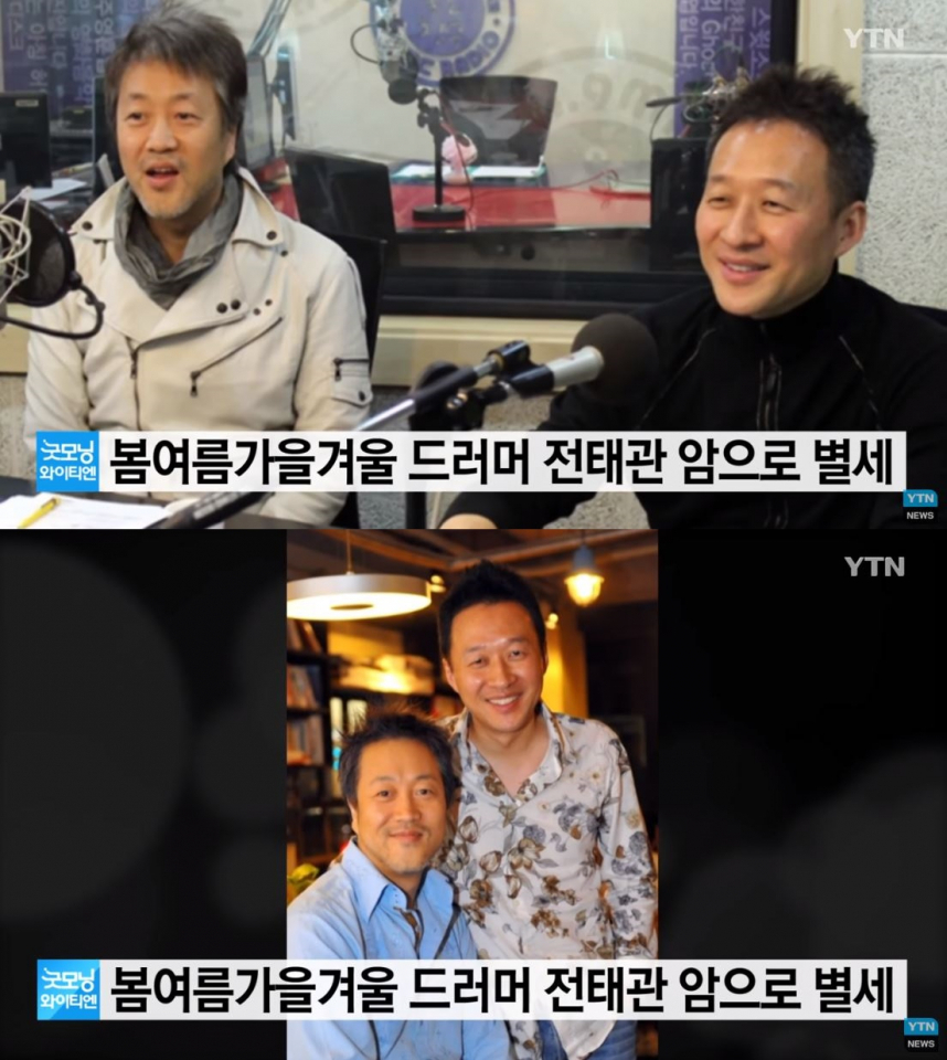故전태관이 30년간 지킨 '봄여름가을겨울' 김종진 혼자 남아···故유재하도 속했던 전설적인 밴드
