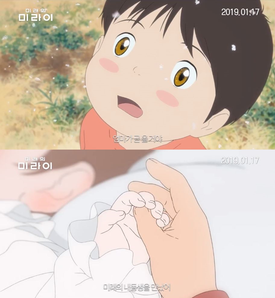 호소다 마모루 감독 '미래의 미라이' 늑대아이 뒤를 잇는 가족 영화···2019 1월 개봉 예정 영화는?