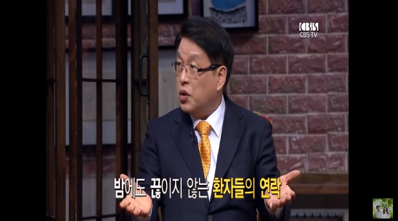 최수봉 교수 "눈물로 기도한다" 과거 인터뷰…제2의 양진호?