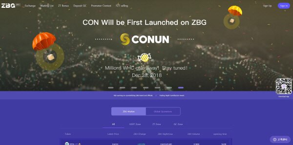 코넌글로벌, 28일 자체개발코인 '코넌토큰' ZBG거래소 상장