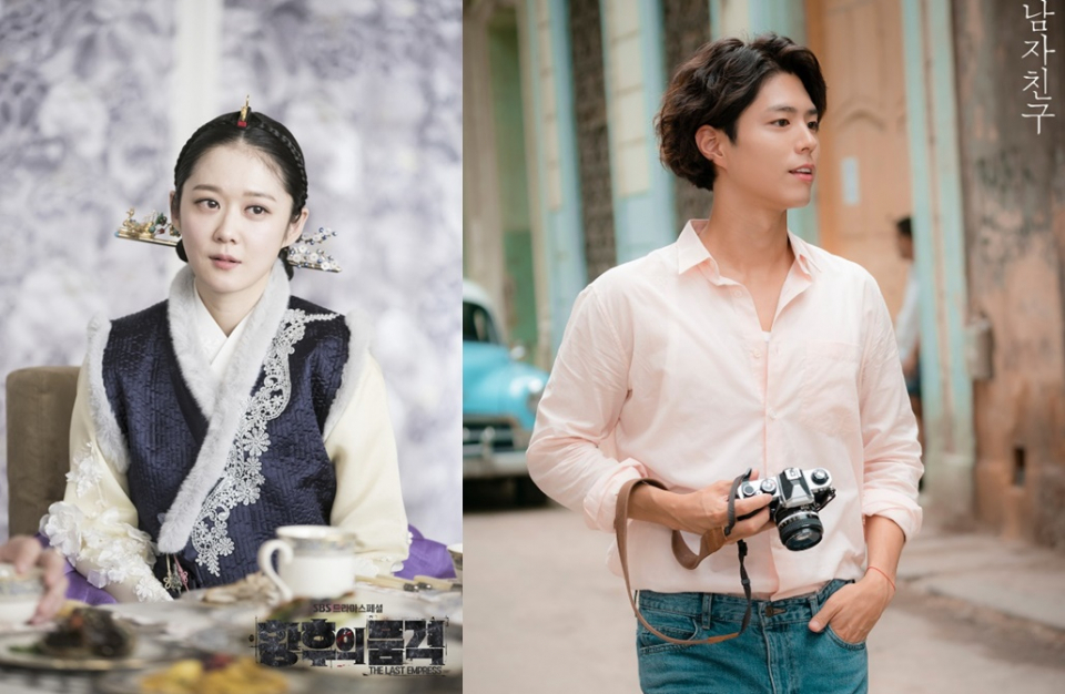 '황후의 품격' 시청률에 " '남자친구' 결방하지 말았어야 했다" 등돌린 시청자들.. 재방송 어디서?