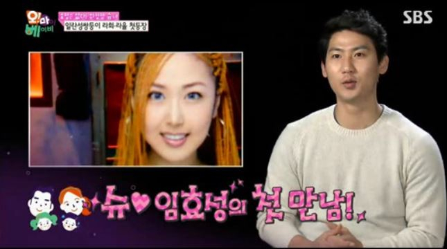 슈-임효성 부부 이혼 수순 밟나 현재 별거中… 현재 연락두절 상태 "아이들은 무슨 죄?"