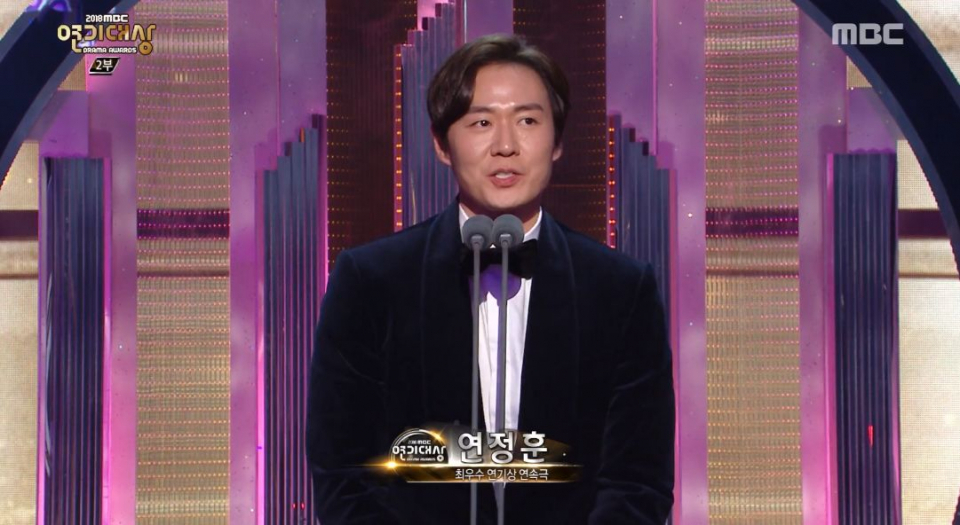 연정훈 "집에서 응원해주는 1호팬 한가인 고마워"...한가인 출산예정은 내년 5월
