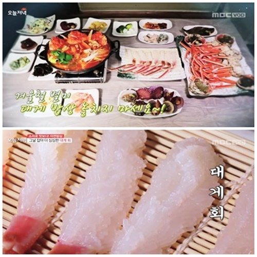2019년 해맞이 명소인 '호미곶' 가볼만한 구룡포맛집 대게본가