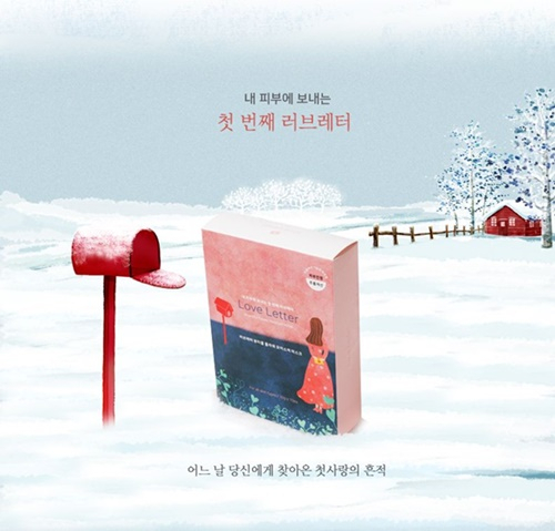 러브레터 수분 마스크팩, 천연마스크팩으로 호응 좋아