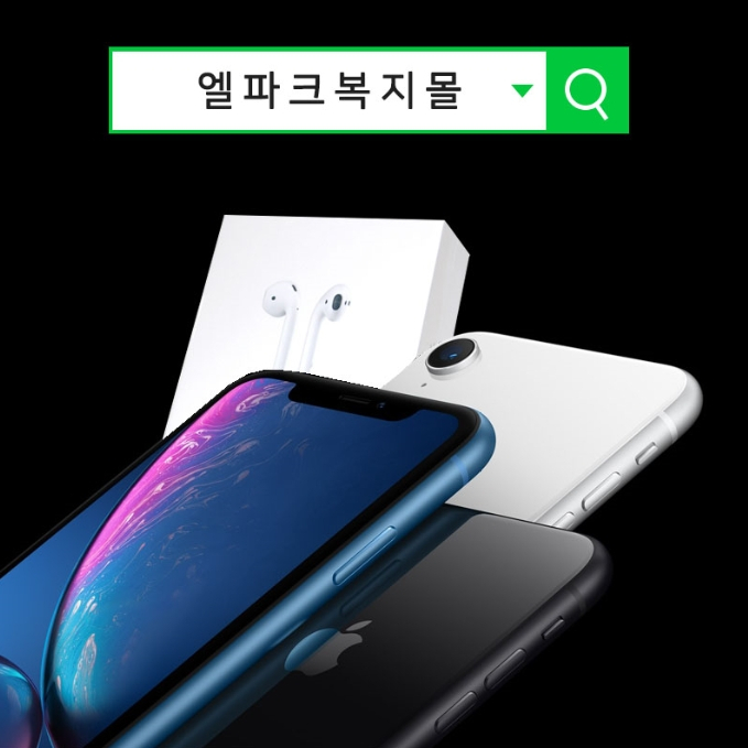 삼성전자 갤럭시s9, 노트9 구매시 갤럭시워치 정품증정, 아이폰xs, xs맥스(MAX) 구매시 에어팟증정