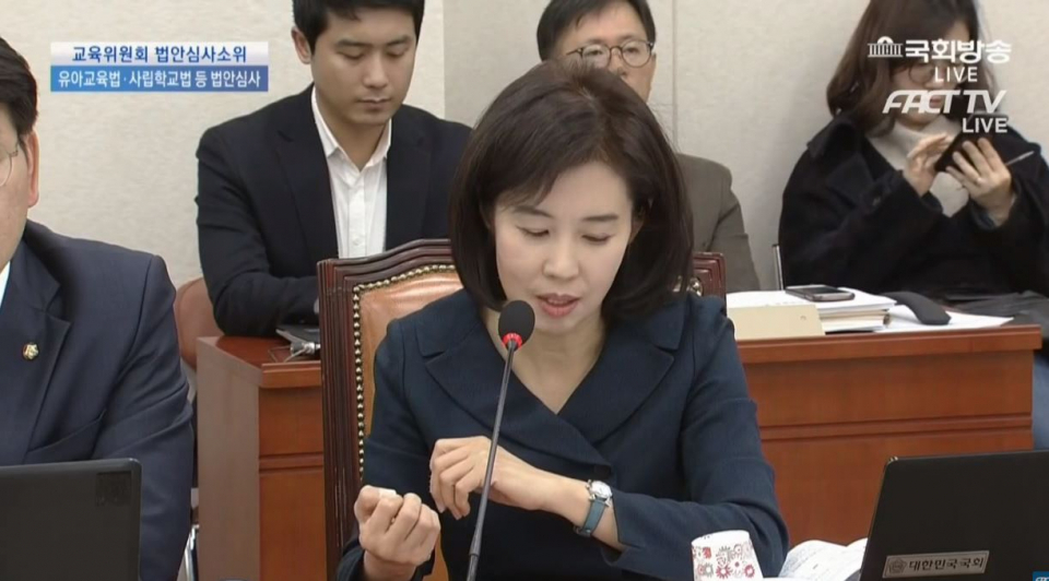 더불어민주당 박경미 의원, "비리사학 잔여재산 환수 방안 마련됐다" 12월 임시국회 처리돼