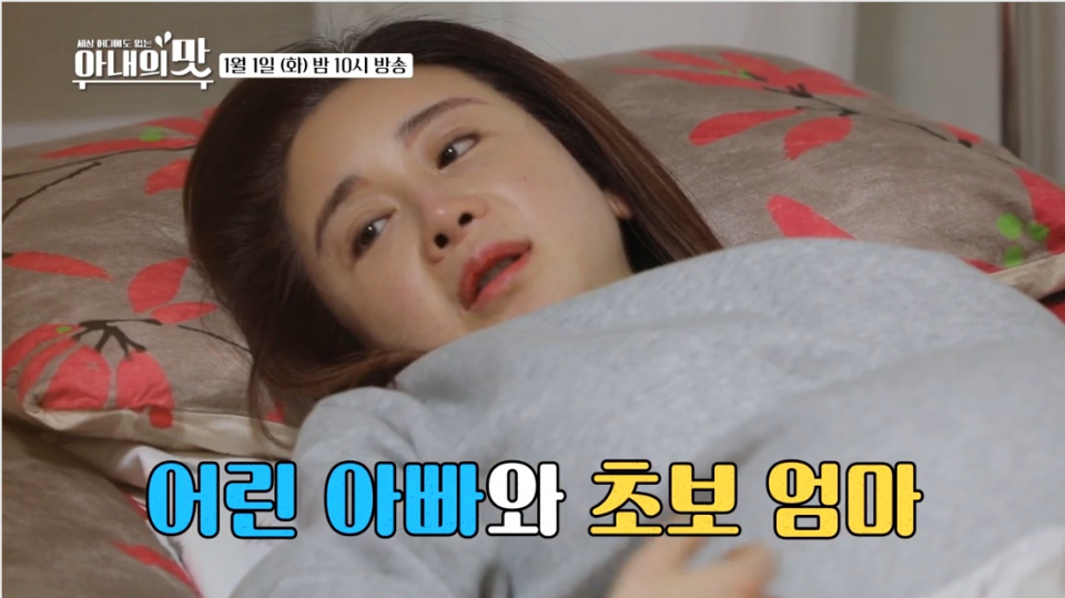 [스타☆톡] '아내의맛' 함소원 출산에 찌라시 남발.. 남편 진화와 나이차부터 시아버지 재산+재벌설까지