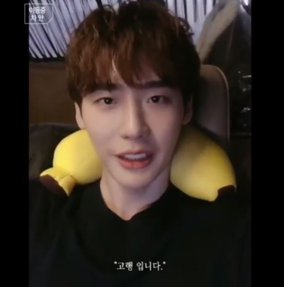 [스타☆톡] '로맨스는 별책부록' 이종석, 드라마 촬영 중 SNS 해킹 "이러지 마세요" '화들짝'
