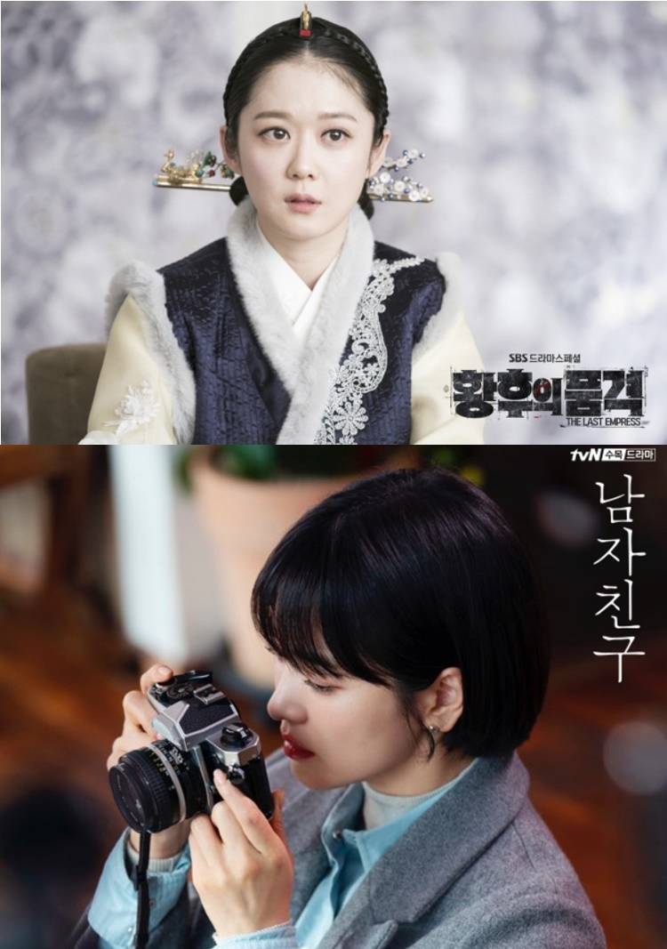 '황후의품격' 장나라, 한밤중 최진혁 품에 '쏙'.. '오천커플'이 '남자친구' 보송커플 시청률 누를까
