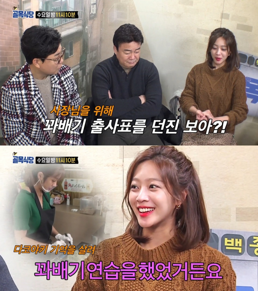 '백종원의 골목식당' 고로케집, 홍탁집·피자집 버금가는 '발암식당'.. 왜? 먹어만 봤다더니 속도가..
