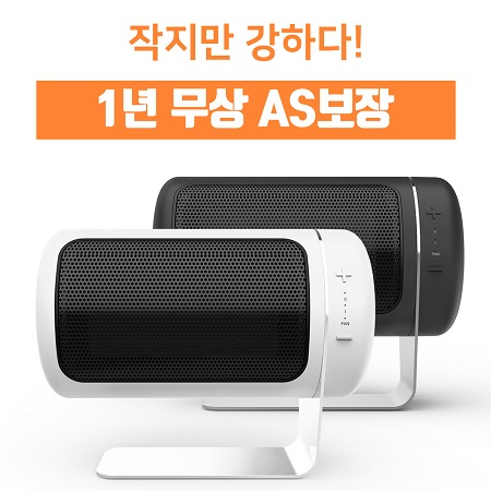 OS컴퍼니 미니히터, 가성비 좋은 사무실 및 가정용 온풍기로 각광