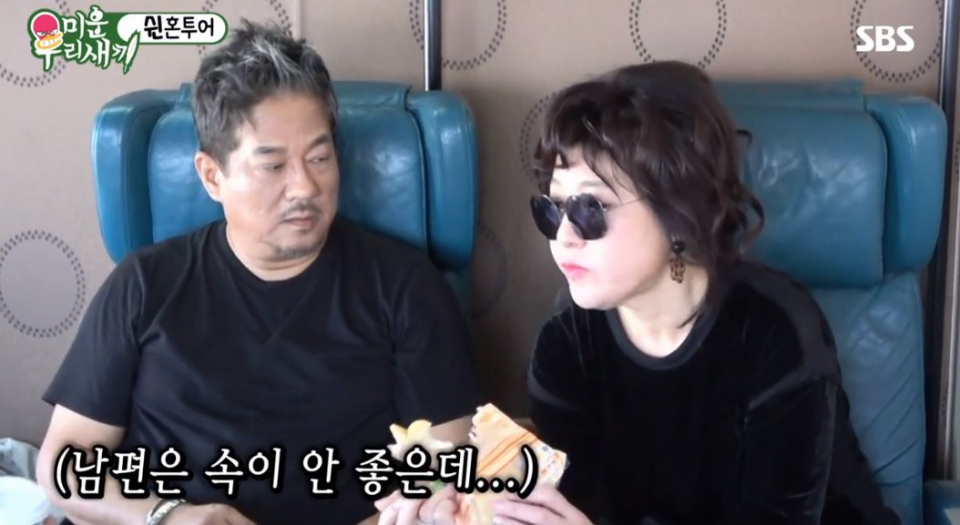 노사연, 남편 이무송과 운명의 짝꿍? 방송에서 공개한 영락없는 소녀 모습! "노사연은 이무송 바라기"