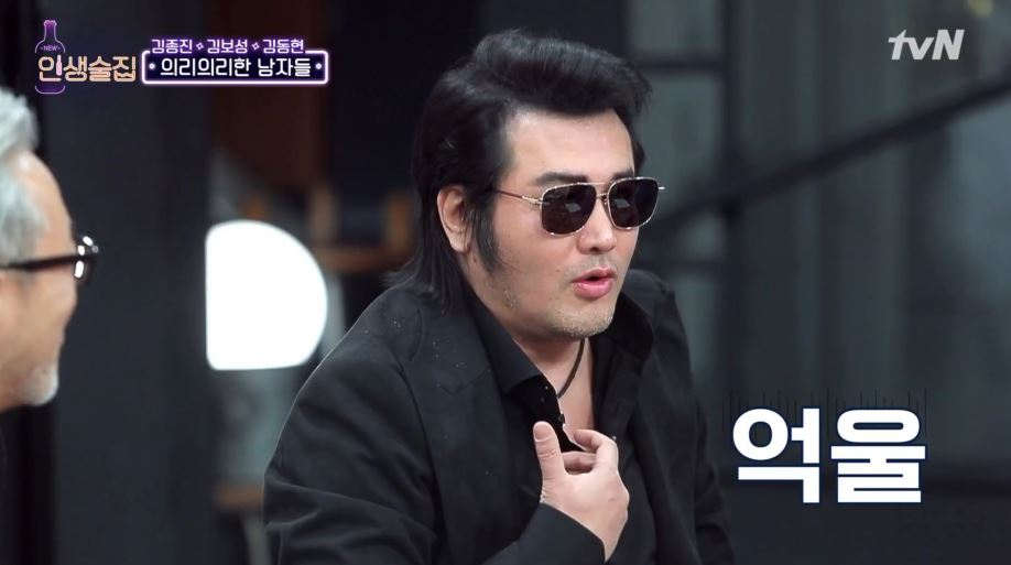 김보성, 씩씩한 모습에 항상 밝은 줄 알았더니…웃음 뒤 숨겨진 그의 사정 안타까워 "남남인지 오래"