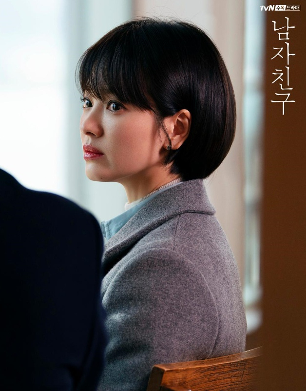 '남자친구', '황후의 품격' 시청률의 절반.. 송혜교 때문? "어리게 해도 유부녀 티나", 재방송은?