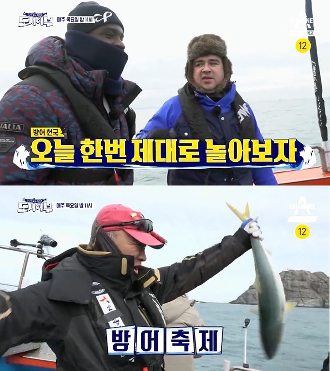 [▣오늘의TV] '도시어부' 시청률=마이크로닷? 언제까지···샘 해밍턴·샘 오취리 이태곤급 활약하나