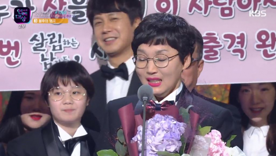 팽현숙, 2018 KBS 연예대상 수상소감 너무 과해…남편 최양락이 끌고 나가 못다한 말 뭐길래