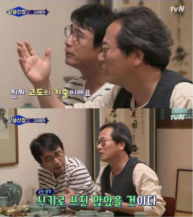 황교익, 백종원 못잡아먹어 안달하더니.. 정작 '알쓸신잡'에서는 조용, 바닥 보이는 지식에 "쓰레기네"
