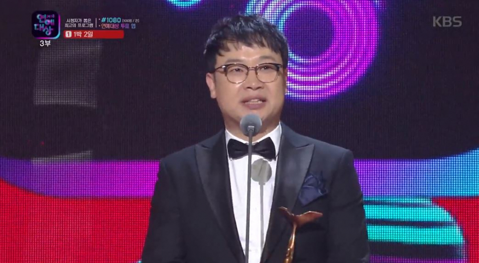 권재관, 데뷔 13년만에 첫 트로피! 개콘 간판 개그맨으로 자리잡나…크리에이터 제2의 직업도 성공적?