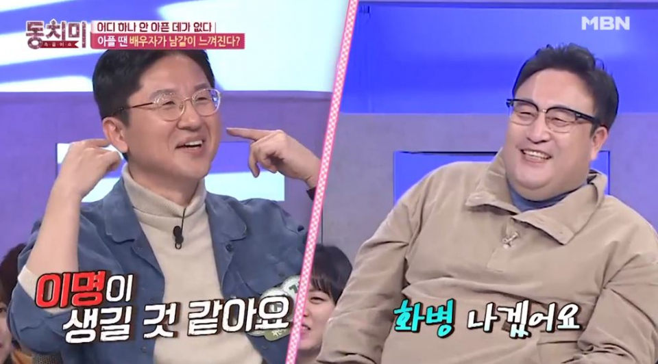 해독전문가 서재걸, '동치미' 출연으로 이름 알려…서재걸 결혼‧아내‧학력 관심↑간해독주스 레시피는?