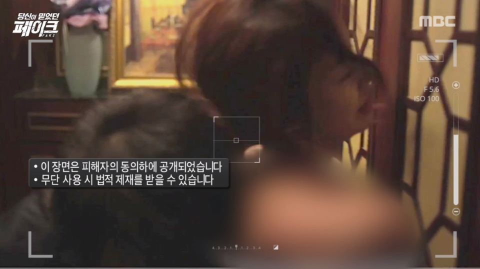 반민정, 장훈 감독의 '핵폭탄급 폭로전 예고' 어떻게 됐나…조덕제 측 계좌 압류 당한 것으로 전해져