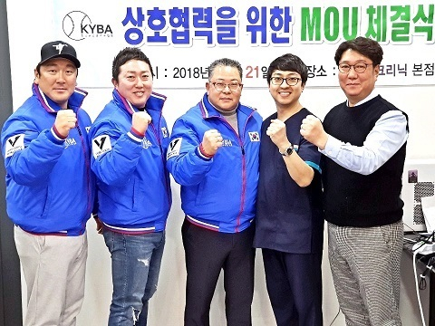 마스크팩 전문기업 드보라 메디컬코스메틱 '베라베르토' 드보라성형외과, 한국유소년야구협회 후원 MOU체결