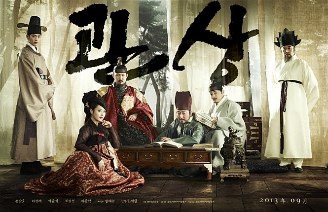 [영화채널편성표]6일, '관상' '컨저링2' '럭키' '브이아이피' '목소리의 형태' '용의자' '내셔널 트레져' '분노의 질주' 방영