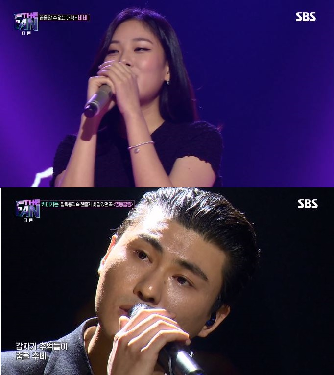 [▣오늘의TV] 카더가든·비비가 '더 팬' 살렸다?···비비 카더가든 "매력 출구 없다" 시청자 호평 일색