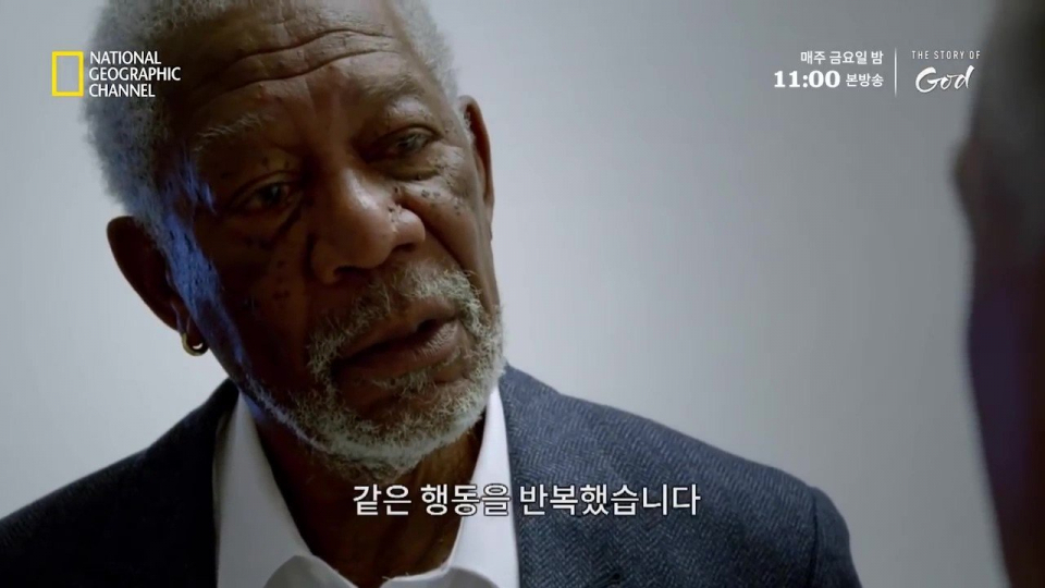백악관 최후의 날 모건 프리먼, 마라화나 옹호?..."마리화나 매우 유용해, 규제 이해 못해"