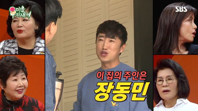 장동민 삼층짜리 호화저택 '골프장에 피씨방까지' "집에서 길잃어"  변요한·장동민 효과 '미우새' 시청률↑