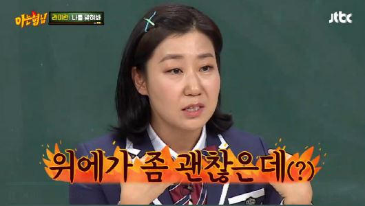 박찬욱 감독도 극찬한 '흙 속의 진주' 라미란, '친절한 금자씨' 파격적인 하반신 노출