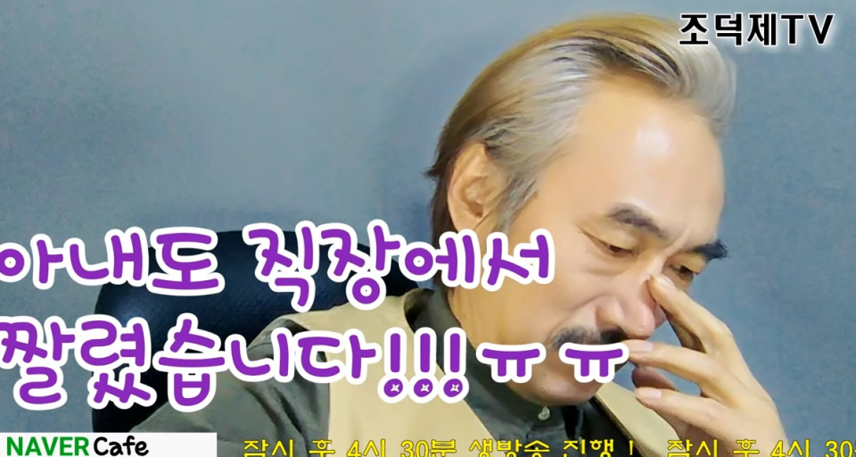 조덕제 아내 반민정·조덕제 사건 반격…'장훈 감독' "대국민 사기극" 지목은?