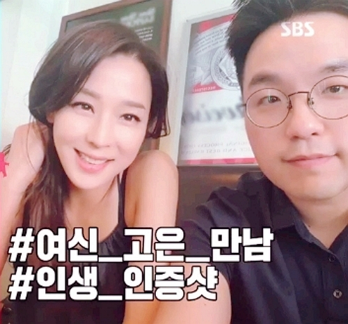 한고은 나이? 남편 신영수 직업부터 다이어트, 비빔국수까지 '화제의 키워드'
