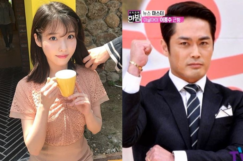 "논란의 진실은?" 바람 잘 날 없는 연예계…'아이유 투기'에 '이종수 사기'까지 연일 '화제'
