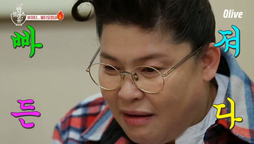 이영자도 '절레절레'한 바차타 댄스…여친‧남친 못 배우게 조심 "저건 좀 심하지 않아?"