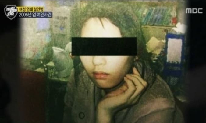 '그것이 알고싶다' 레전드 엄여인 편, '엄인숙'이라 불리는 싸이코패스?  악마같은 엄인숙 실체