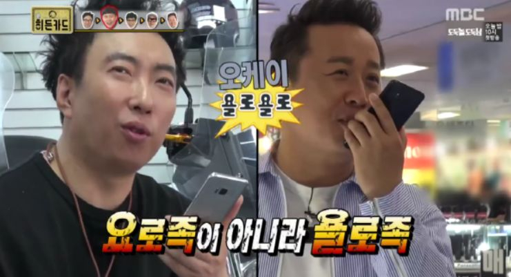 '무한도전' 히든카드 특집과 함께 이슈된 욜로(YOLO)뜻은..."과소비 조장VS돈 걱정 없이 쓰는것 부럽다" 의견 분분해