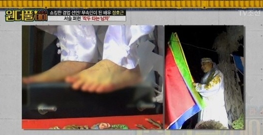 '무당'이 된 정호근이 작두 탈때 느끼는 감정은?..."무속인 되니까 사람들 변해"