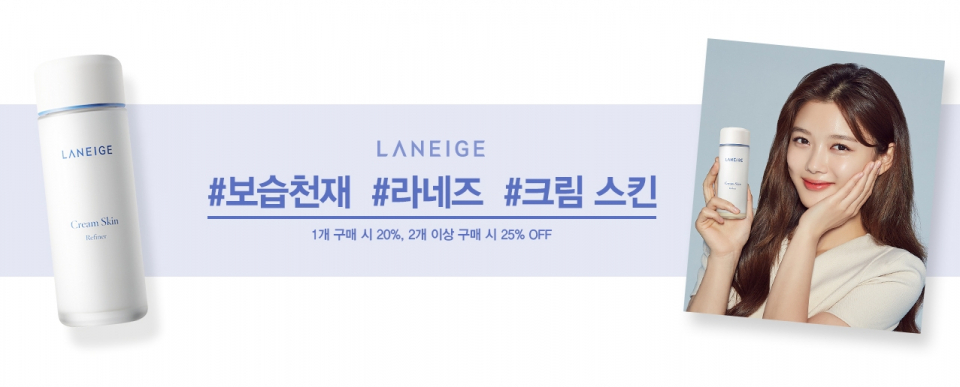 "2019년 새해 로드샵 역대급 세일" 아리따움·이니스프리·더페이스샵 1월 세일 기간, 최대 50% 할인 상품 총정리  